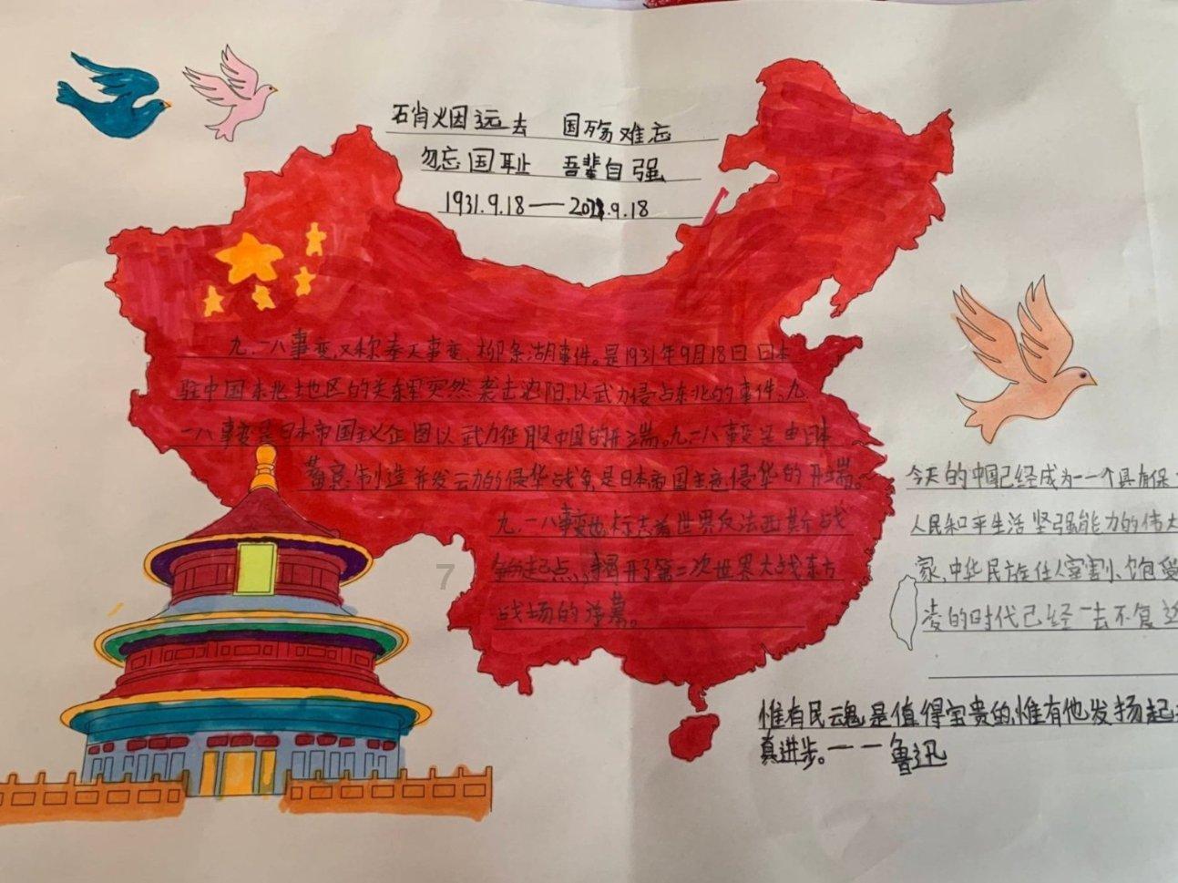 小腰带